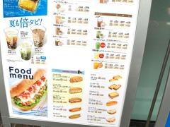 ドトールコーヒーショップ　西天満宇治電ビル店