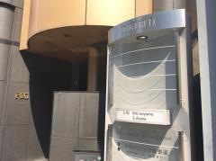 衣理クリニック表参道