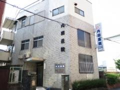 内田医院