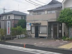 ときわ台動物病院