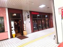 宮越屋珈琲西友宮の沢店