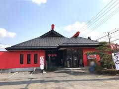 回転寿司居魚屋やまとおゆみ野店
