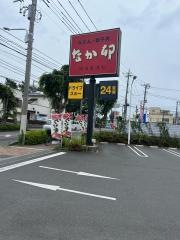 なか卯　小田原鴨宮店