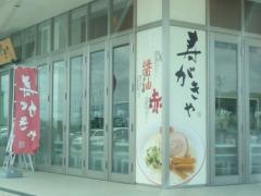 スガキヤ　ＺＥＮＴ可児店