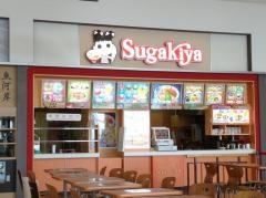 スガキヤ　扶桑イオンモール店