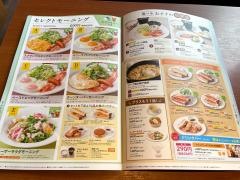 デニーズ　桑名店