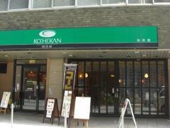 珈琲館　堂島店