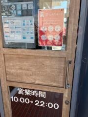 ケンタッキーフライドチキン　倉敷笹沖店