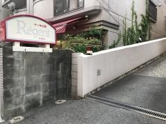 珈琲舎のだケーキの店レジャン