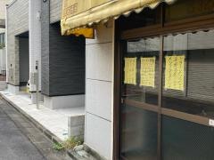 三栄ラーメン