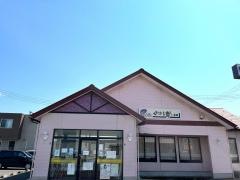 やまと寿し本店