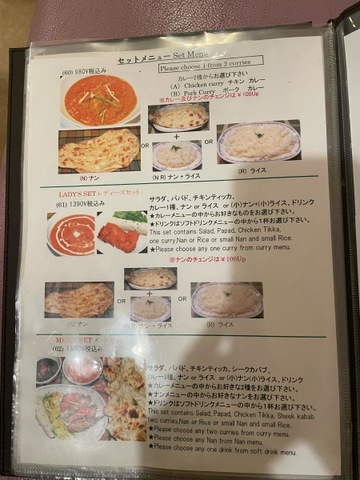 タージインド料理／ホームメイト