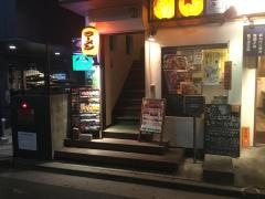 ナトレーザ（Ｎａｔｕｒｅｚａ）