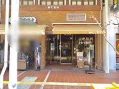 エビアン東一北店