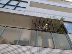 遊眠堂ＣＡＦＥ＆建築工房