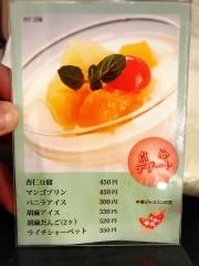 中華ジャスミンの花
