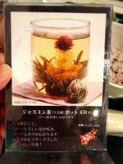 中華ジャスミンの花