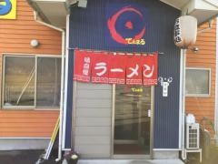 てんまる