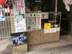 力餅食堂
