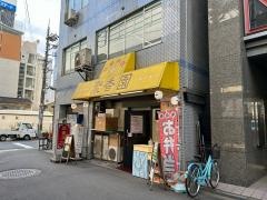 聚香園