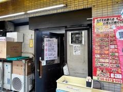 聚香園