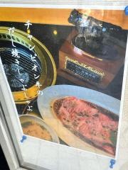 肉料理専門店　榮互