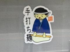 まんてん