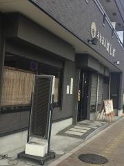 手打蕎麦はしば