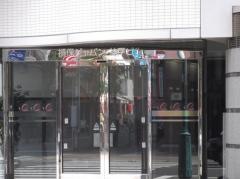 損害保険ジャパン株式会社　神戸支社