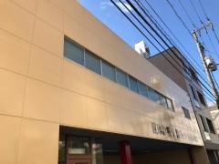 岡山中央診療所　健康管理センター