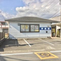 学進塾　須津校