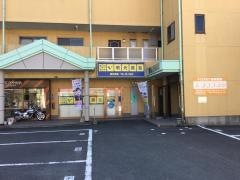 個別指導塾の明光義塾　御井教室