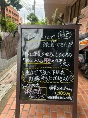 癒し整体院　くつろぎ