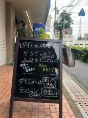 癒し整体院　くつろぎ