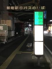 「卸町入口(東側)」バス停留所