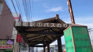 「卸町入口(東側)」バス停留所