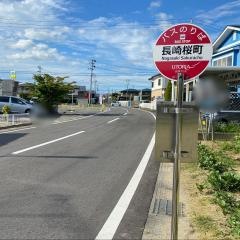 「長崎桜町」バス停留所