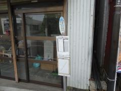 「下町下」バス停留所