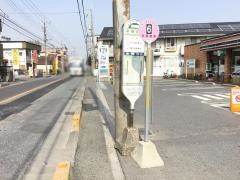 「新郷支所」バス停留所