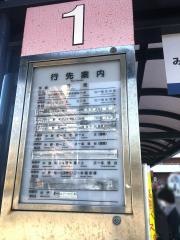 「港南台駅」バス停留所