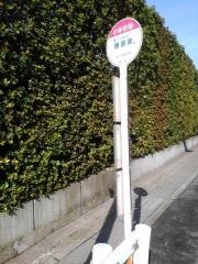 「小学校前」バス停留所