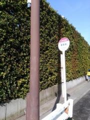 「小学校前」バス停留所