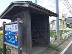 「記念碑前」バス停留所