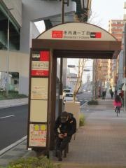 「庄内通一丁目」バス停留所