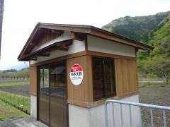 「朽木大野」バス停留所