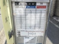 「梅津段町」バス停留所
