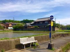 「養田下」バス停留所
