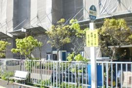 「貴崎１丁目」バス停留所