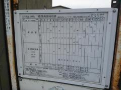 「古市場水分神社前」バス停留所