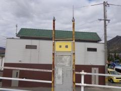 「本橋」バス停留所
